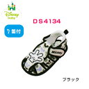 ディズニーシューズ DS4134 ブラック ダイマツ 笛付 がばラク【ベビーシューズ・子供 シューズ・キッズシューズ・シューズ ディズニー・軽量シューズ・ミッキー 靴・ミニー 靴・クリスマス・プレゼント・御祝】