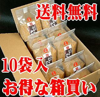 【セール14%引き】（750円→640円）お得な10袋入り■手づくり三十割あわせこうじ味噌750g袋入（無添加・国産材料100%）地元の農家のおいしい自家製味噌は麹と大豆の割合が3対1（三十割）で仕込みます。その割合そのままに仕込んだ麹の風味豊かな甘口味噌