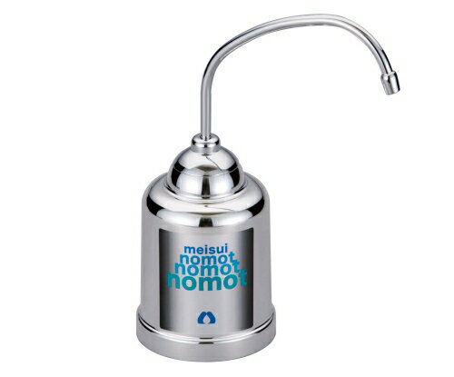 家庭用コンパクト浄水器（据え置きタイプ） nomot（ノモット） （EZY1101） TK…...:hrc:10088739
