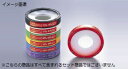 カップディスペンサー専用 アダプター 09044 口径70mm