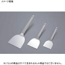 起しヘラ 厚口極味 18-8 4寸