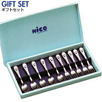 NICO （ ニコ ） カトラリー 10PC s ギフト セット