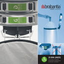 ブラバンシア (brabantia) ビンライナー ペダルビン専用 ゴミ袋 スマートフィクス (30Lリットル用) 24626-5