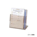 ハガキアンケートスタンド CL-54 えいむ