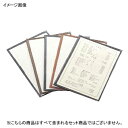 メニューブック LTA-44 クリアテーピング 黒 えいむ