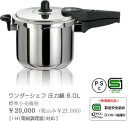  Wonder chef ޥƥ  60L̵̵ REGULAR ʥ쥮顼