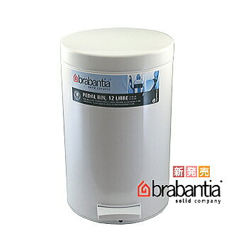 ブラバンシア （ brabantia ） ペダルビン 12L （ホワイト） 12702-1