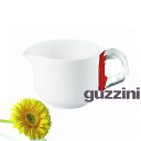 グッチーニ（guzzini-インフュージョン） ミルクジャグ（レッド）RGT-92