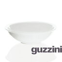 グッチーニ（guzzini-マイテーブル）MY TABLE サラダボール （26cm）RGT-A3