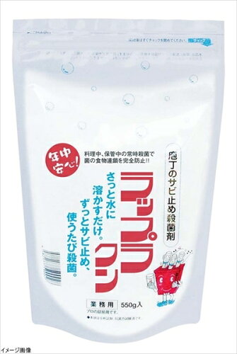 https://thumbnail.image.rakuten.co.jp/@0_mall/hrc/cabinet/e10/0615110_1.jpg?_ex=500x500