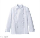 男女兼用コックコート(長袖)AS-110 4L