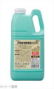 アルボース 汚物専用除菌剤2000 2kg