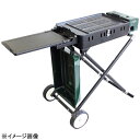 ニチネン カセットガス式バーベキューグリル クイックリー2 CBS-333