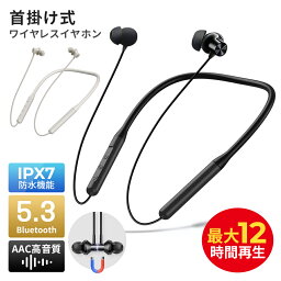 「母の日早割★全商品30％OFFクーポン」 ワイヤレス<strong>イヤホン</strong> Bluetooth5.3 スポーツ専用 ブルートゥース<strong>イヤホン</strong> ノイズキャンセリング <strong>イヤホン</strong> 首掛け<strong>イヤホン</strong> スポーツ 高音質 低遅延 ネック<strong>イヤホン</strong> IPX6 防水 マグネット搭載 ラッピング無料 母の日