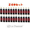 プレゼント必ず2つ貰える 正規品 さんざしドリンク 24本 ...