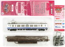【中古】ニューホビー/トミーテック 鉄道コレクション 第20弾(573) クモハ123-3 可部線【A】メーカー出荷時からの塗装ムラはご容赦下さい