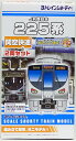 【中古】ニューホビー/バンダイ Bトレインショーティー JR西日本 225系関空快速2両セット newHGフレーム【A】未開封品/メーカー出荷時の塗装ムラ・精度不良はご容赦下さい