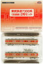 【中古】ニューホビー/トミーテック 鉄道コレクション (K071-K072) 東武鉄道7300系(旧塗装)2両セット【A】メーカー出荷時からの塗装ムラはご容赦下さい