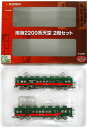 【中古】ニューホビー/トミーテック K198+K199 鉄道コレクション 南海2200系「天空」 2両セット【A’】※外箱傷み ※メーカー出荷時より少々の塗装ムラは見られます