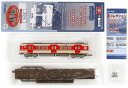 【中古】ニューホビー/トミーテック 鉄道コレクション 第21弾 (661) 神戸電鉄 1353【A】メーカー出荷時の塗装ムラ等はご容赦下さい