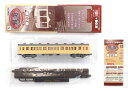 【中古】ニューホビー/トミーテック 787 鉄道コレクション 第23弾 東武鉄道 クハ820【A’】※外箱傷み ※ブラインド商品の為外箱開封済 ※仕様上、個体差や塗装ムラが見られる場合があります。