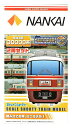 【中古】ニューホビー/バンダイ Bトレインショーティー 南海電鉄 30000系 2両セット(New SGフレーム)【A】※仕様上、個体差や塗装ムラが見られる場合があります。