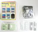 【中古】ニューホビー/バンダイ Bトレインショーティー KIOSKパート5 209系・mueトレイン(中間車)【A】外箱開封済/内袋未開封・未組立品 ※メーカー出荷時の塗装ムラはご容赦下さい。
