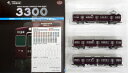 【中古】ニューホビー/トミーテック K487-K489 鉄道コレクション 阪急電鉄3300系 リニューアル車 3両セット【A’】※外箱傷み ※メーカー出荷時より少々の塗装ムラは見られます