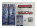 【中古】ニューホビー/トミーテック S029-1+S029-2 鉄道コレクション 第29弾シークレット 名古屋鉄道6000系5次車グレードア 6021+6221 2両セット【A’】※外箱傷み ※メーカー出荷時より少々の塗装ムラは見られます