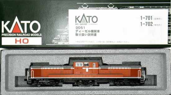 【中古】HOゲージ/KATO　1-701　DD51 耐寒形 2006年ロット【A】