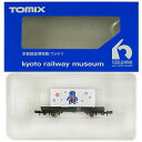 【中古】Nゲージ/TOMIX 93178 トレインボックス 京都鉄道博物館/ウメテツ 2軸貨車【A’】外箱傷み