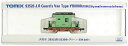 【中古】Nゲージ/TOMIX 93526 JR貨車 ヨ8000形(8639番・グリーン・茶色台枠)【A】