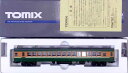 【中古】HOゲージ/TOMIX HO-298 国鉄電車 サロ153形 (緑帯) 2009年ロット【A】