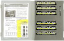 【中古】Nゲージ/TOMIX 92889 E231系500番台通勤電車(総武線) 6両基本セット【A】