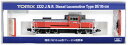 【中古】Nゲージ/TOMIX 2222 国鉄 DE10-1000形 ディーゼル機関車【A】