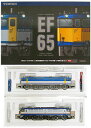 【中古】Nゲージ/TOMIX 98937 JR EF65-1000形電気機関車(1033・1065号機・JR貨物仕様) 2両セット 限定品【A】