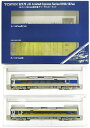 【中古】Nゲージ/TOMIX 92170 JR キハ187 500系 特急ディーゼルカー 2両セット 2011年ロット【A】