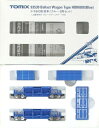 【中古】Nゲージ/TOMIX 93539 トミックスワールドテックステーション大宮限定 ホキ800形貨車(ブルー・2両セット) 上級者向け グレードアップパーツ付【A’】※外箱傷み