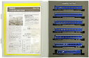 【中古】Nゲージ/TOMIX 92745 JR24系24形客車(寝台特急日本海)7両セット【A’】外スリーブ若干傷み