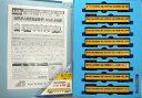 【中古】Nゲージ/マイクロエース A5524 国鉄101系 赤羽線・カナリアイエロー 8両セット【A】