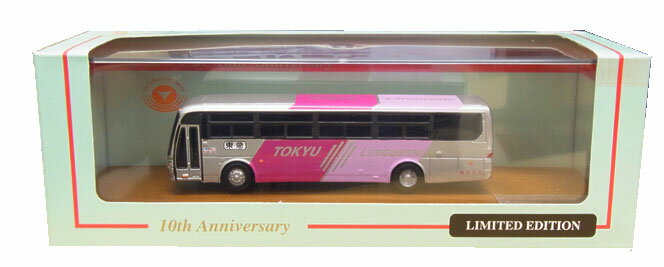 【中古】東急バス創立10周年記念モデル　NO.1　1998年製　三菱空港リムジンバス　KC-MS829P　【A】