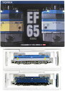 【中古】Nゲージ/TOMIX 92974 EF65-0形電気機関車 100・114号機 JR貨物仕様 2両セット【A’】外紙箱傷み有