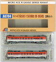 【中古】Nゲージ/マイクロエース A0704 キハ47系500/1500番台 新・新潟色 2両セット【A】