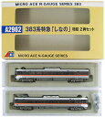 【中古】Nゲージ/マイクロエース A2962 383系特急 「しなの」 増結 2両セット【A’】※パーツ袋開封 ※外箱若干変色