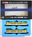 【中古】Nゲージ/マイクロエース A4560 イベント限定 115系-500・新弥彦線色 2両セット【A’】※外箱傷み