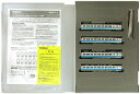 【中古】Nゲージ/TOMIX 98217 JR 485系特急電車(上沼垂色・白鳥) 4両増結セット【A】