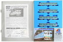 【中古】Nゲージ/マイクロエース A2250 113系・JR 四国更新車 ブルー 4両セット【A】