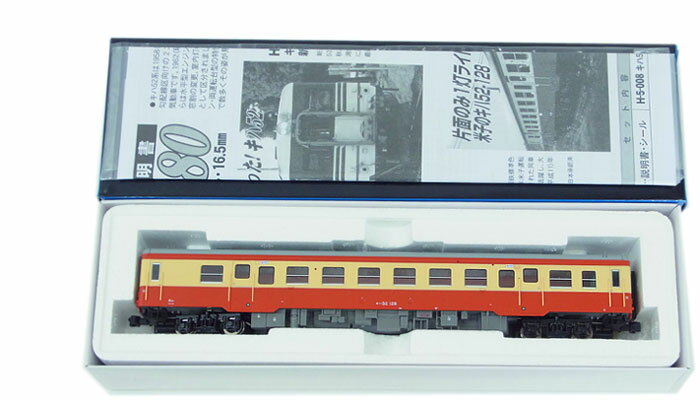 【中古】HOゲージ/マイクロエース　H-5-008　キハ52-128・米子運転所・標準色　【A'】　※乗務員扉上ボディ色とびあり【鉄道模型 HOゲージ】