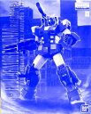 【中古】バンダイ/プラモデル MG 1/100 FA-78-1 フルアーマーガンダム (ブルーカラーVer.)【B】未組立 P-6パーツ、ランナーから外れ(パーツ袋未開封)