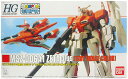 【中古】HG/ガンダムセンチネル 1/144「ゼータプラス(テスト機イメージカラー) 」 ガンプラEXPO限定 【A'】※未組立 ※外箱若干傷みあり